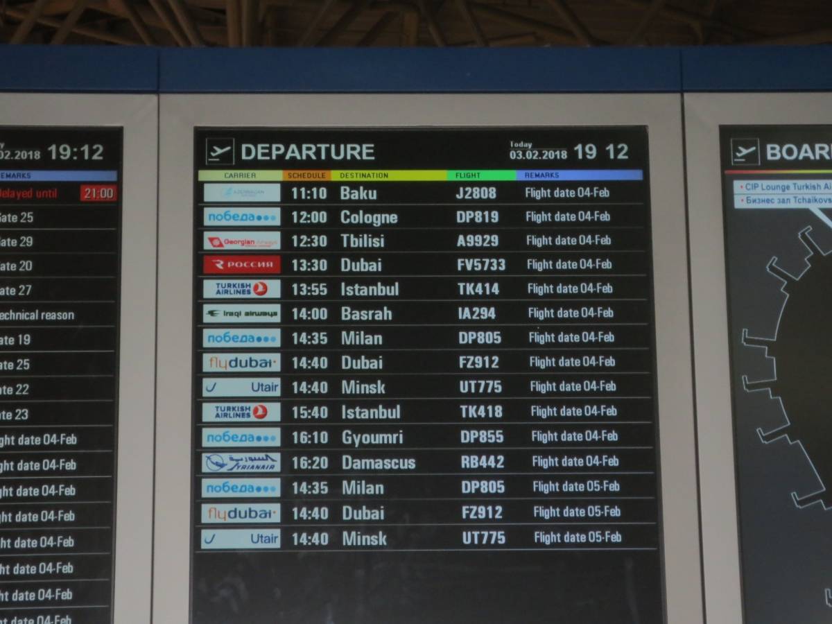 Онлайн табло мальпенса (аэропорт города милан): расписание прилетов и вылетов