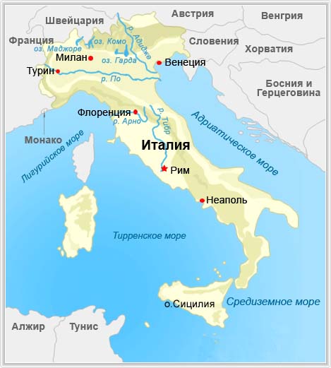 Река на севере италии. Реки и озера Италии на карте. Реки Италии на карте. Моря омывающие Италию на карте. Озера Италии на карте Италии.