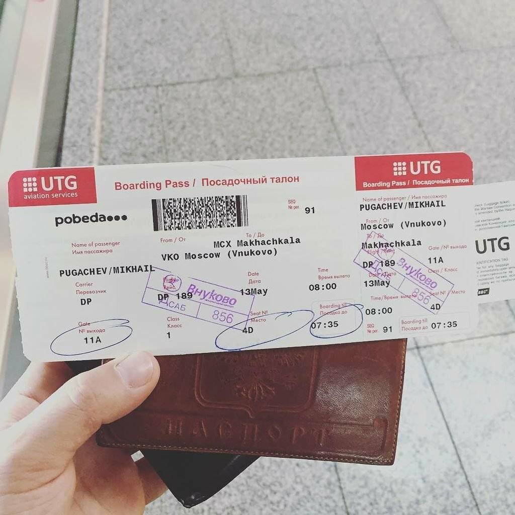 Билет на самолет белгород питер билеты на пекин из владивостока самолетом