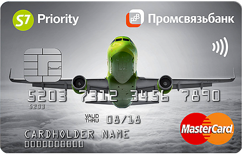 Карта s7 airlines