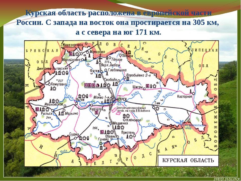 Курская область на карте. Климат Курской области карта. Курская область на карте России. Экономическая карта Курской области. Курской области на карте России.