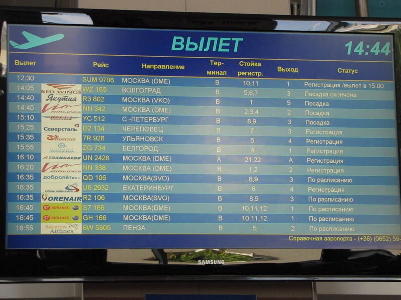 Аэропорт худжанд: обзор международного аэропорта таджикистана, используемые самолеты, направления перелетов, фото