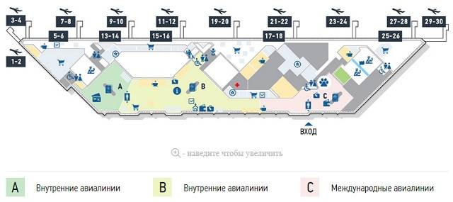 Аэропорт сочи на карте сочи адлер схема аэропорта