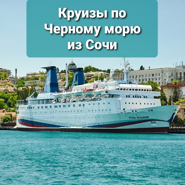 Водоходъ экспресс