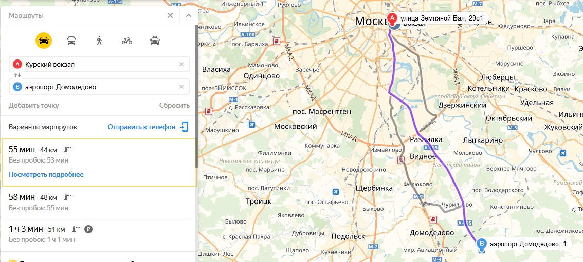 Как добраться с внуково до белорусского вокзала: аэроэкспресс, автобус, маршрутка, электричка, такси