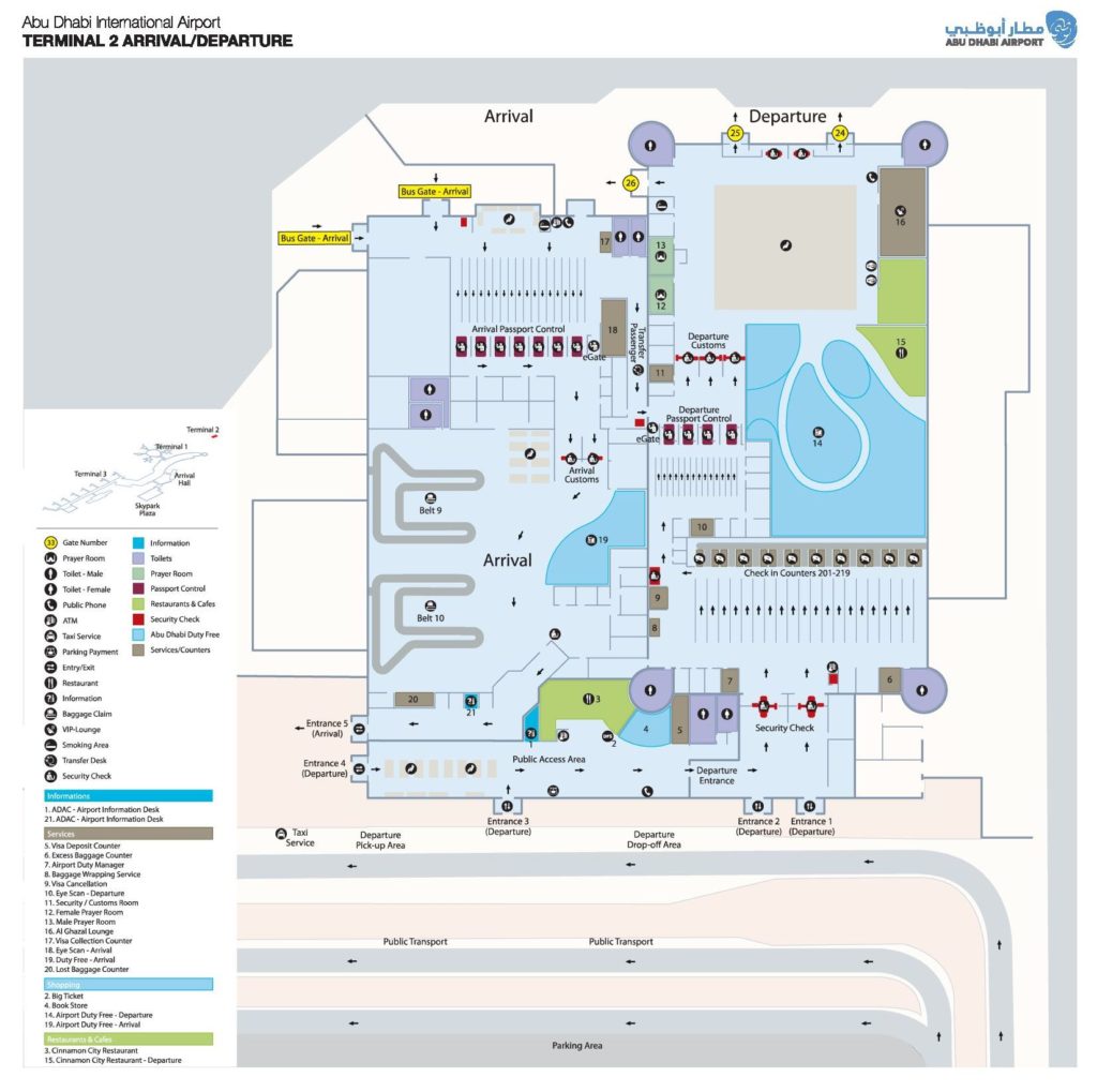 Аэропорт абу даби схема терминалов на русском - 92 фото