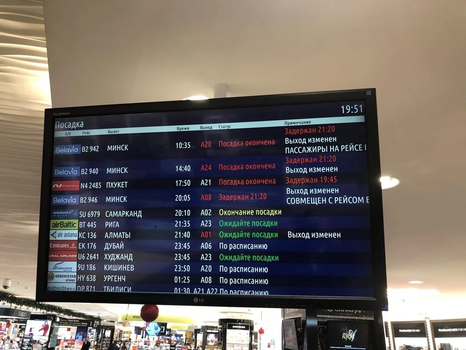 Аэропорт пулково онлайн табло вылета и прилета на сегодня, расписание рейсов, справочная, авиабилеты санкт-петербург