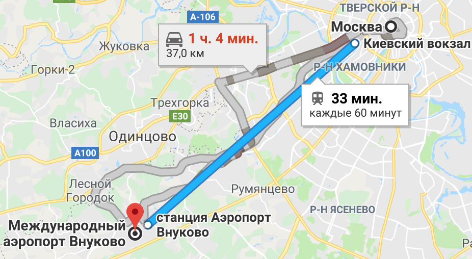 Как добраться до аэропорта внуково с ярославского вокзала