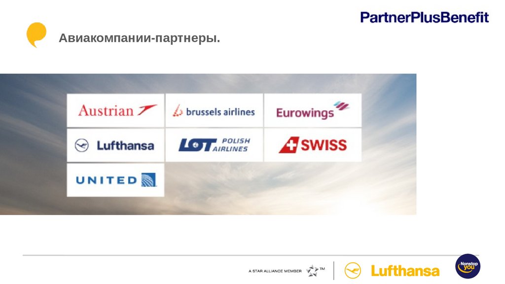 Авиакомпания eurowings: куда летает, какие аэропорты, парк самолетов