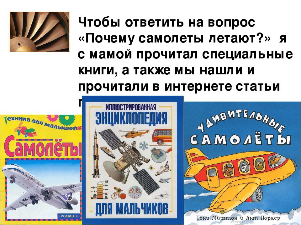 В россии придумали самолёт с крыльями как у птицы. но почему он взлетел в других странах?