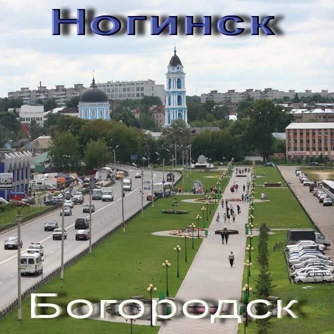 Одинцово (московская область) — история города и его достопримечательности