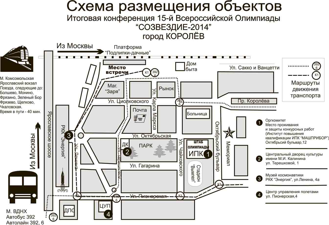 Московский вокзал нижнего новгорода: адрес, телефоны и услуги