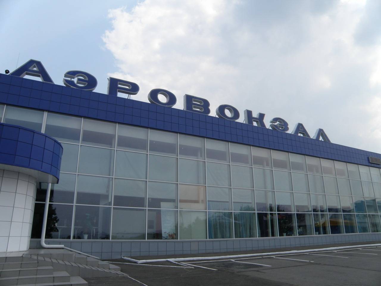 Поиск авиабилета из аэропорта новокузнецк (выбор аэропорта прилета)
