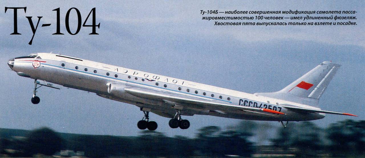 Первые реактивные самолеты :: syl.ru