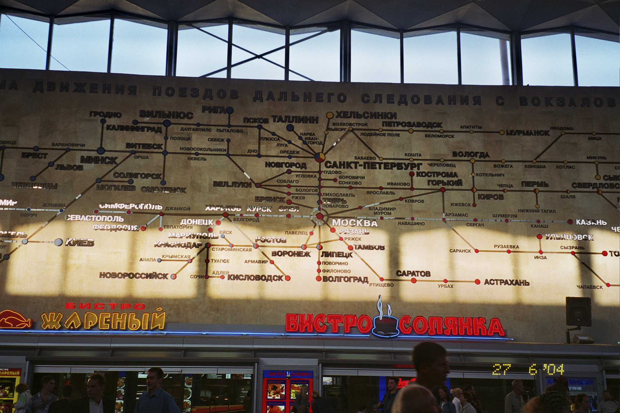 Как добраться до московского вокзала санкт-петербурга?