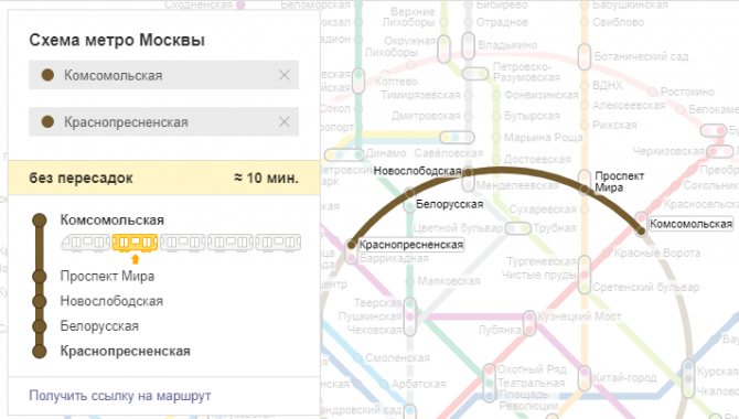 Как доехать до курского вокзала с ярославского – как добраться с ярославского вокзала на курский вокзал?