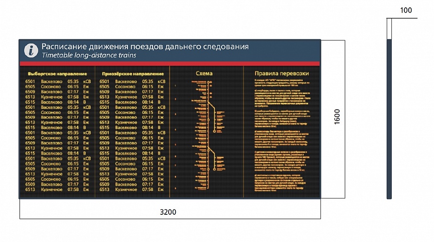 Белжд (rw.by) – личный кабинет, регистрация и вход | kabinet-lichnyj.by