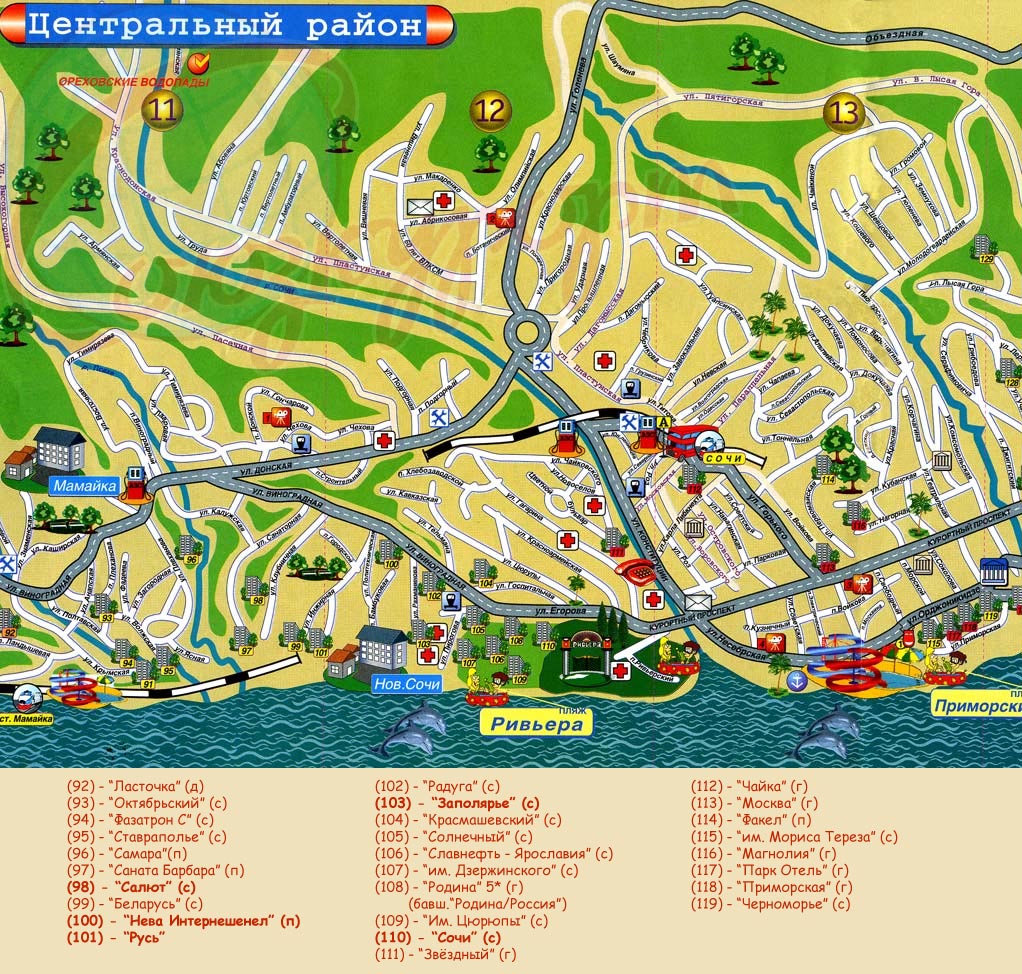 Карта г сочи с улицами и номерами домов центральный район