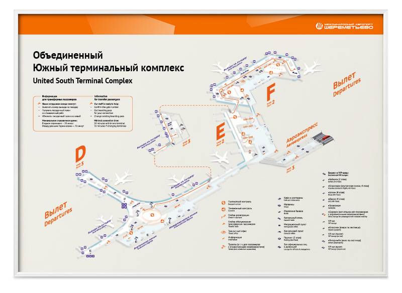 Аэропорт владимир (семязино): обзор владимирского аэродрома, расписание рейсов, направления перелетов и контакты для связи