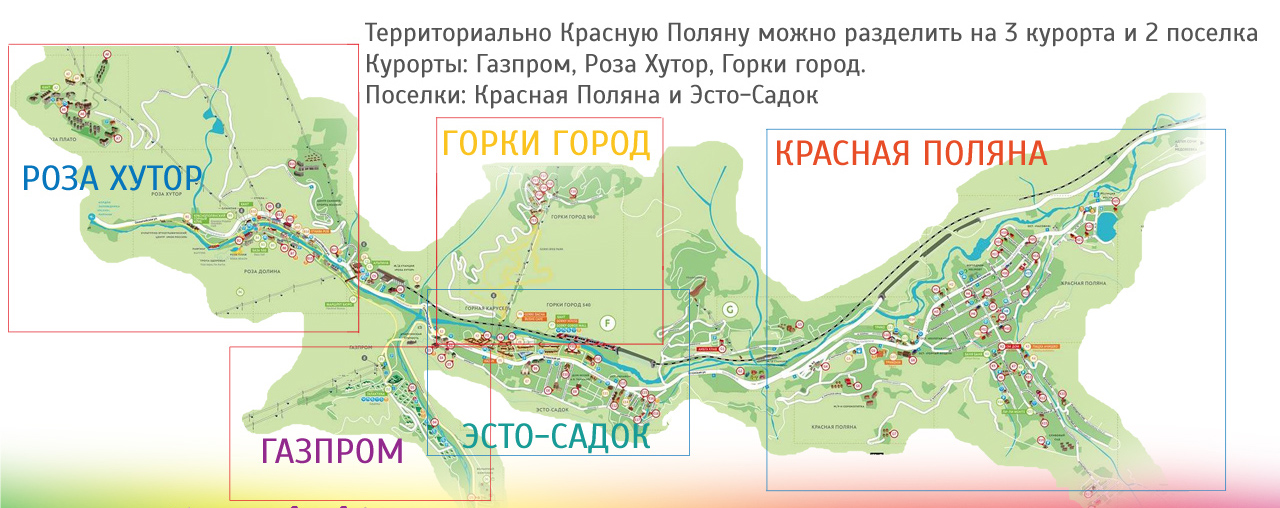 Карта роза хутор с отелями и гостиницами