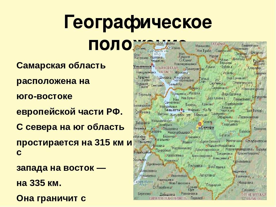 Коронавирус в самарской области на 11 августа 2021 года по городам и районам: сколько заболело и умерло