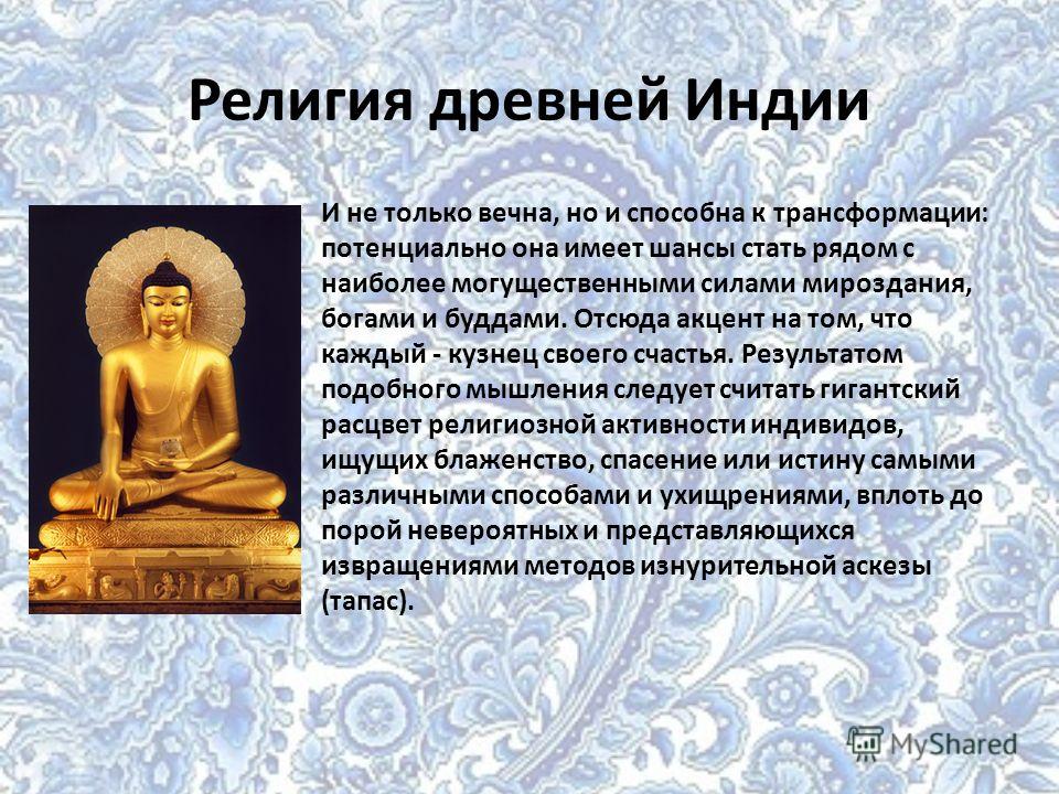 Всеобщая история