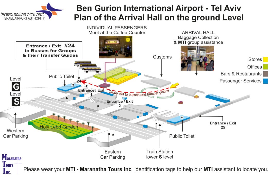 Аэропорт тель-авива бен-гурион: онлайн-табло