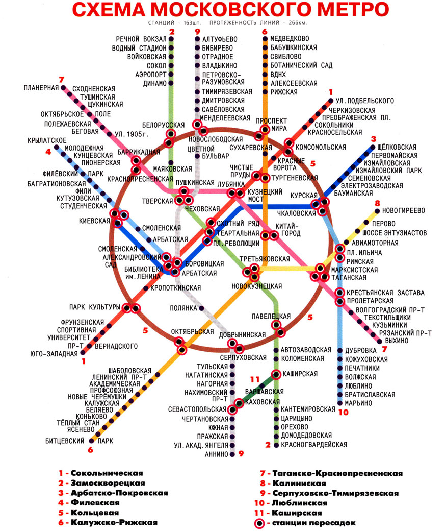 Как добраться от метро комсомольская до красной площади?