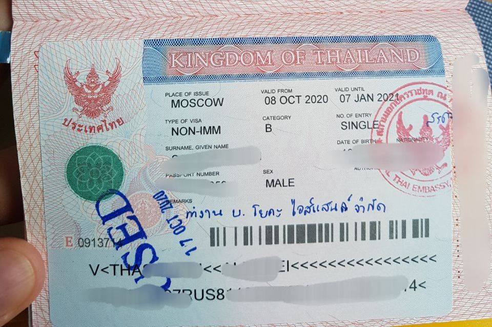 Нужна ли виза в тайланде для россиян в 2023 году?