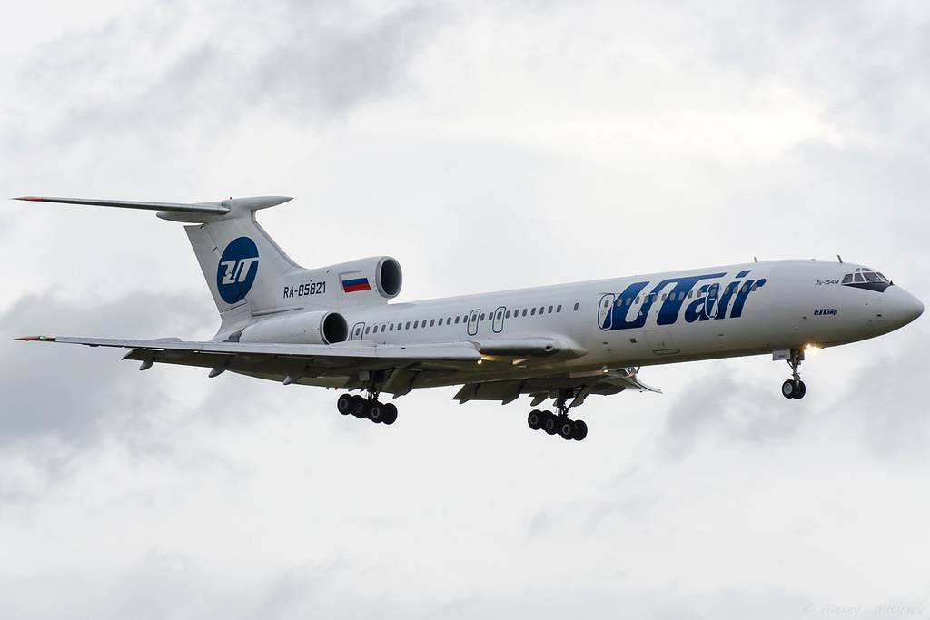 Авиакомпания utair – официальный сайт