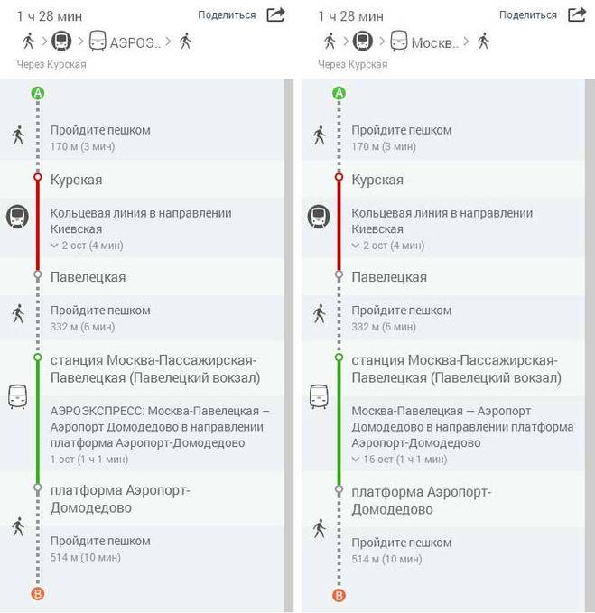 Как добраться с курского вокзала в аэропорт домодедово: какое расстояние, как доехать на аэроэкспрессе, метро и других видах транспорта?