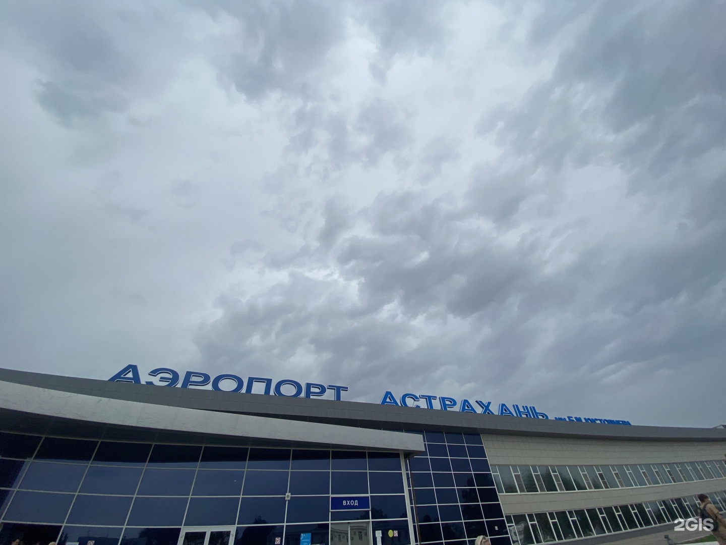 Аэропорт в астрахани работает, но некоторые рейсы отменены