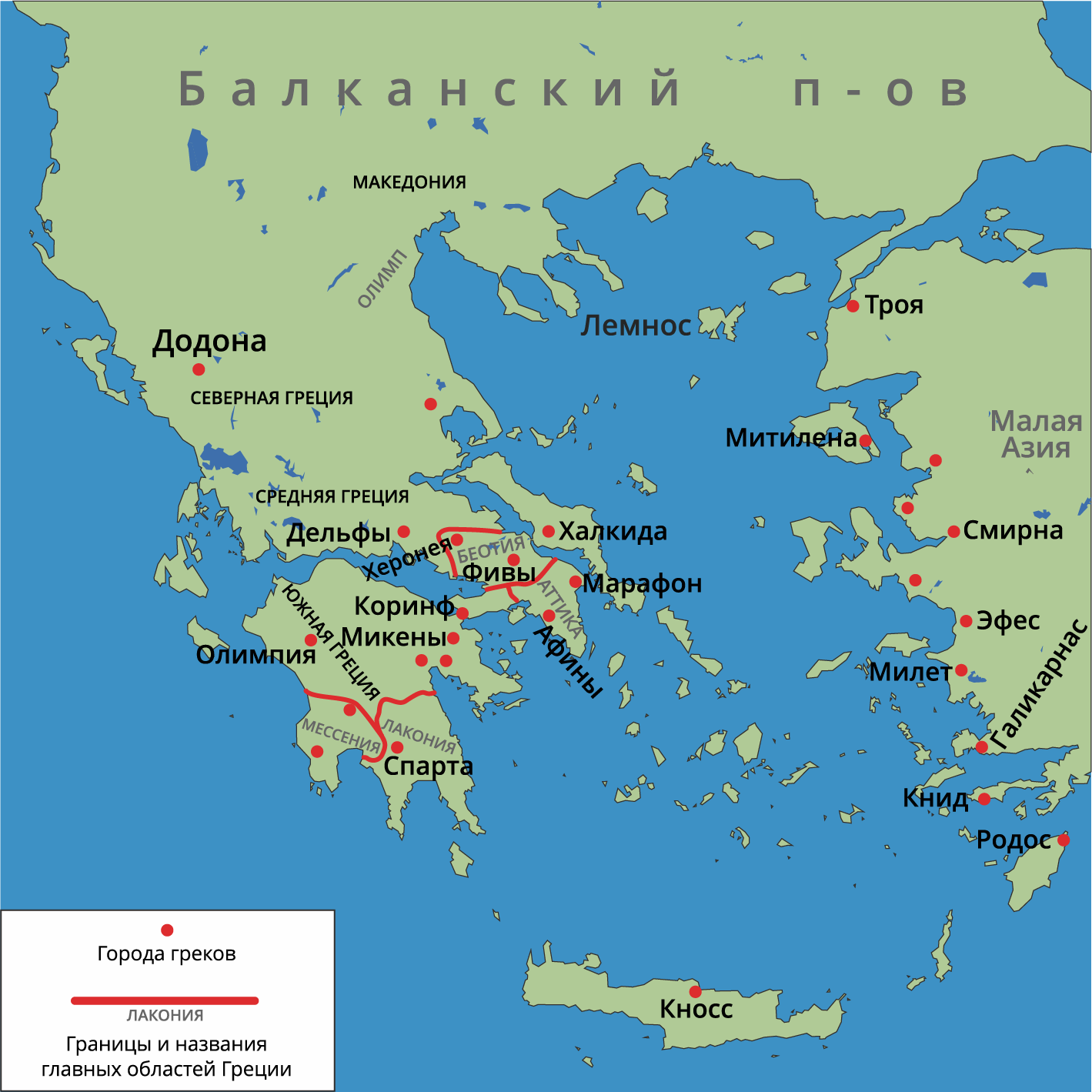 Спарта — краткая история полиса и быт спартанцев