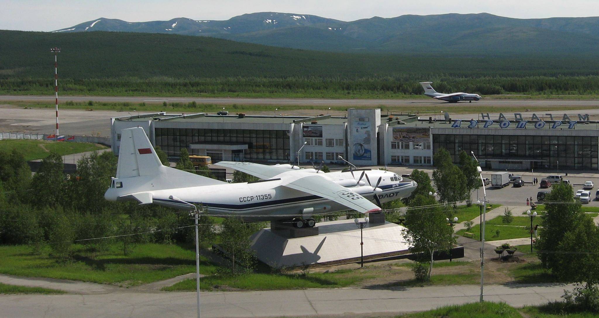 Магадан (аэропорт) - wiki