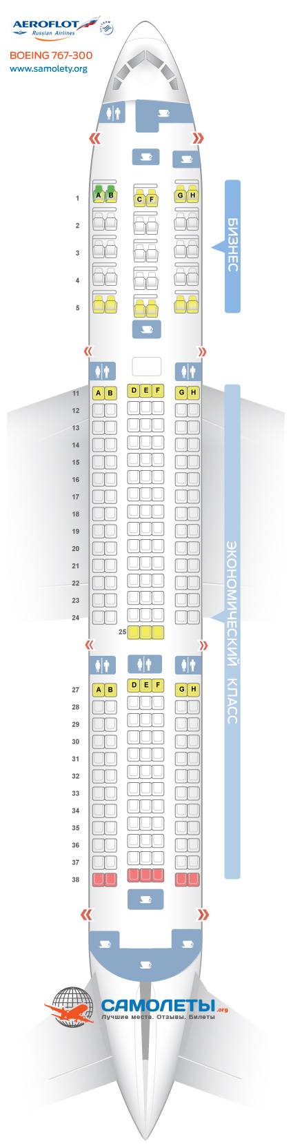 Боинг 767-300: схема салона «азур эйр», лучшие места
