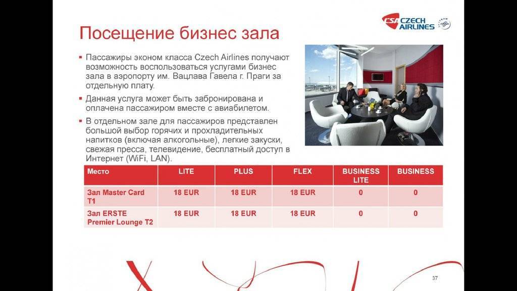 Турецкие авиалинии: регистрация на рейс turkish airlines в 2023