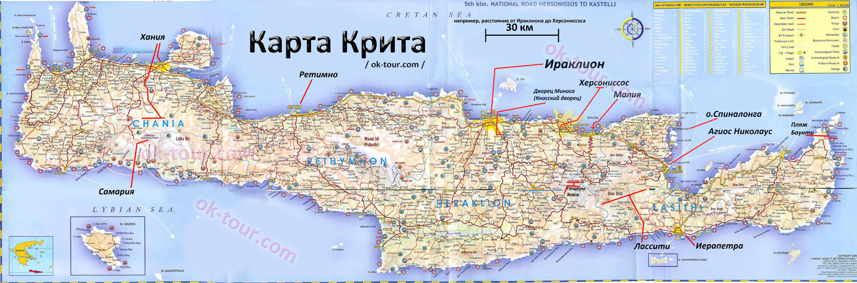 Пляжи крита: фото, обзор и путеводитель