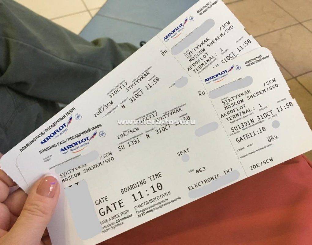 билеты в один конец на самолет