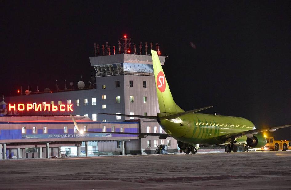 Аэропорт норильск (алыкель): онлайн-табло