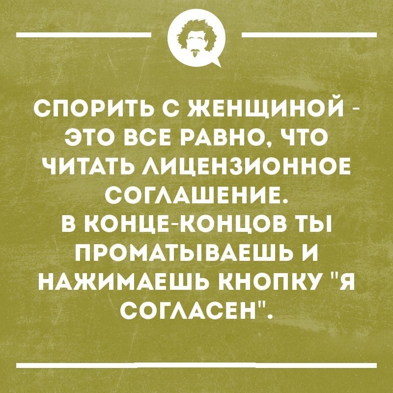 Хороший анекдот 15