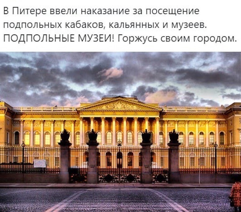 25 интересных музеев санкт-петербурга