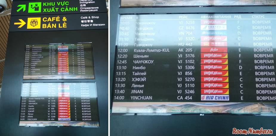 Аэропорт Камрань Вьетнам: расписание рейсов, фото, расположение