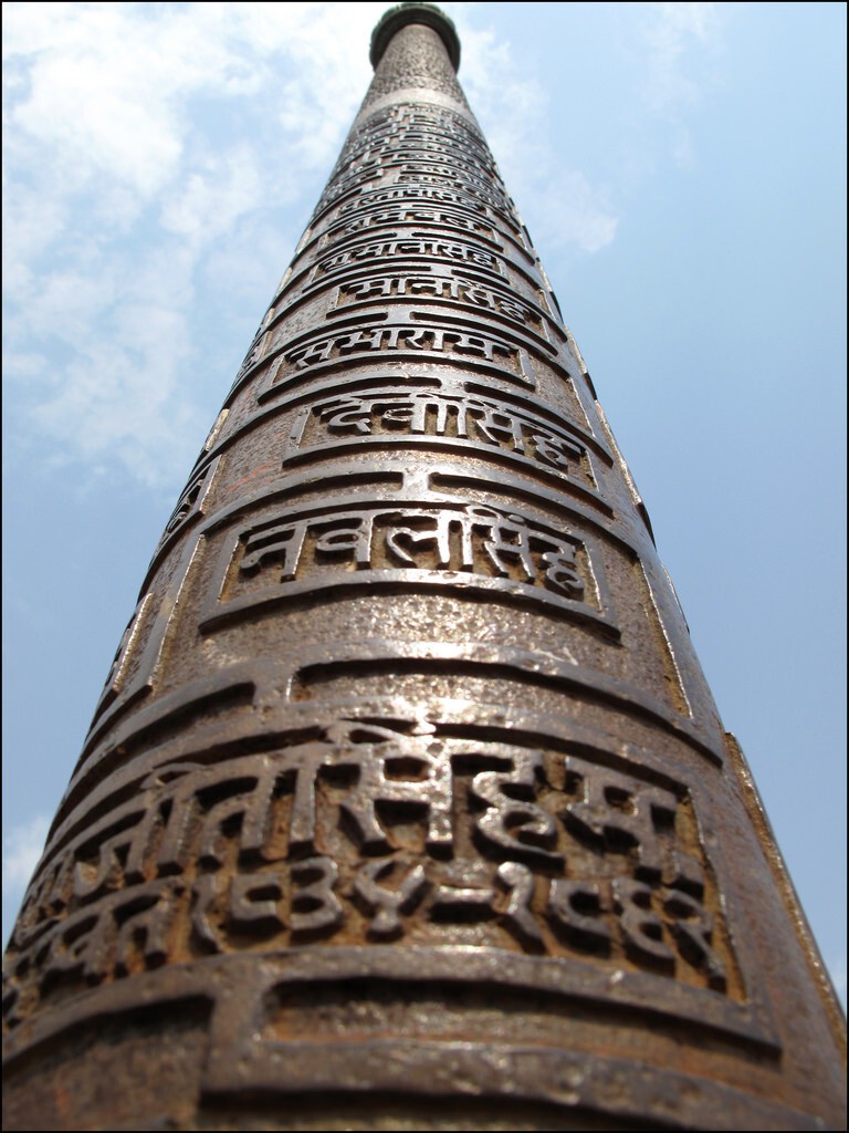 Железный столб в индии. железная колонна в дели: история, состав колонны, высота и удивительная стойкость коррозии